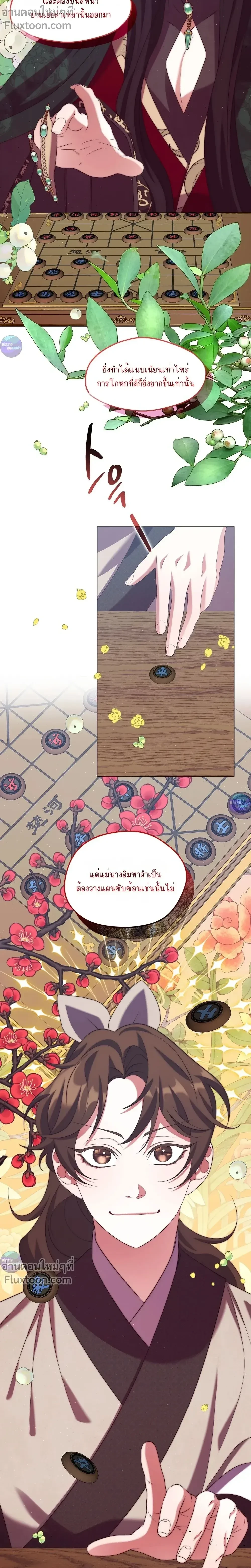 หน้าที่ 20