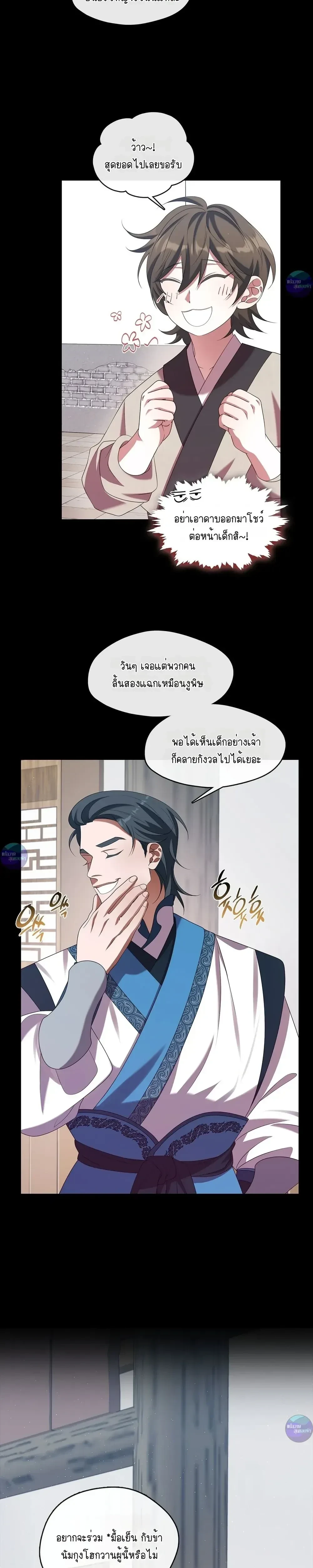 หน้าที่ 3