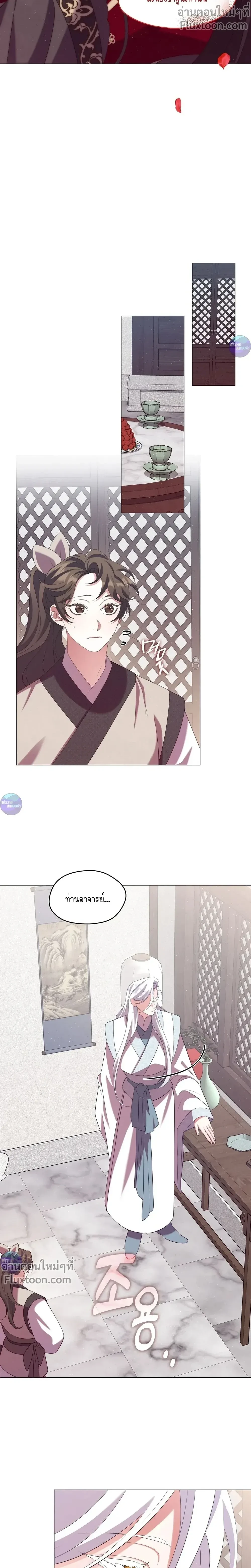 หน้าที่ 24