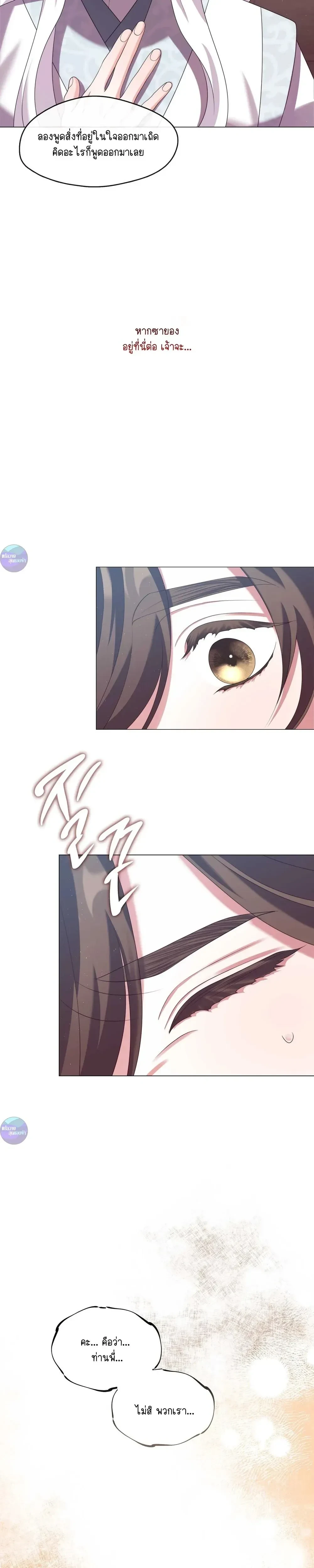 หน้าที่ 21