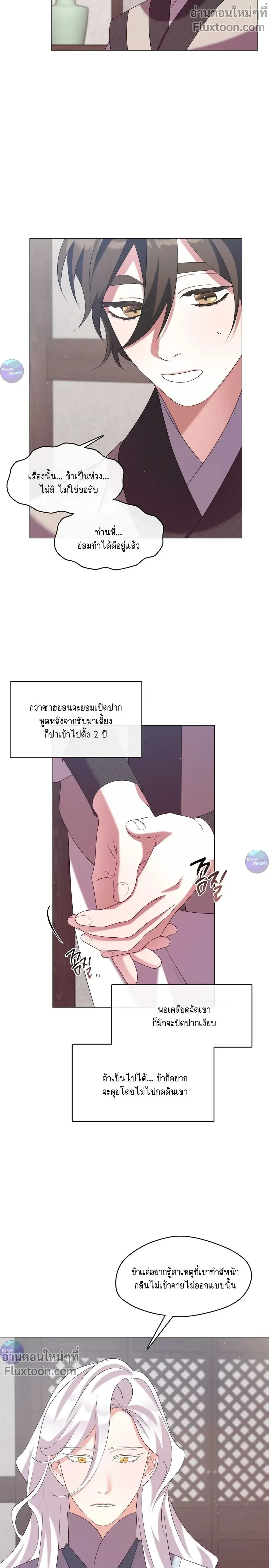 หน้าที่ 20