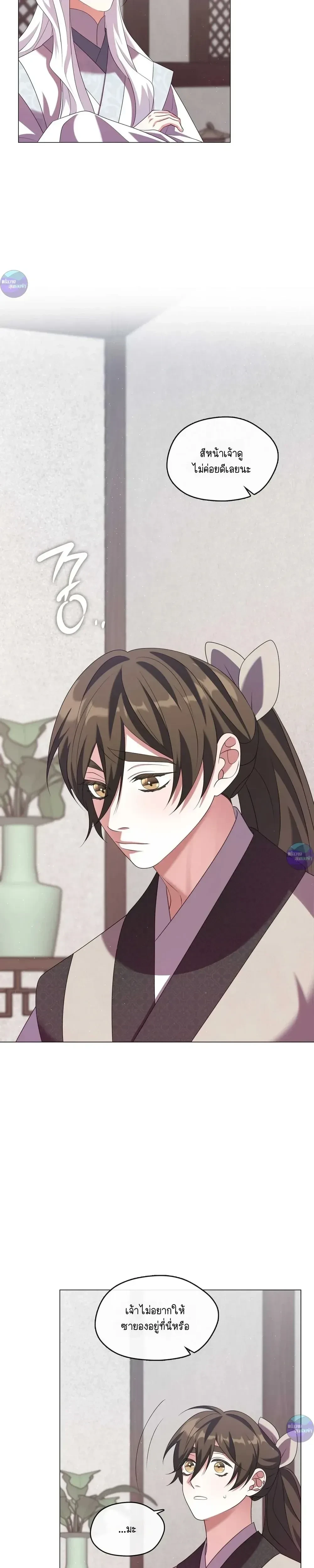 หน้าที่ 19