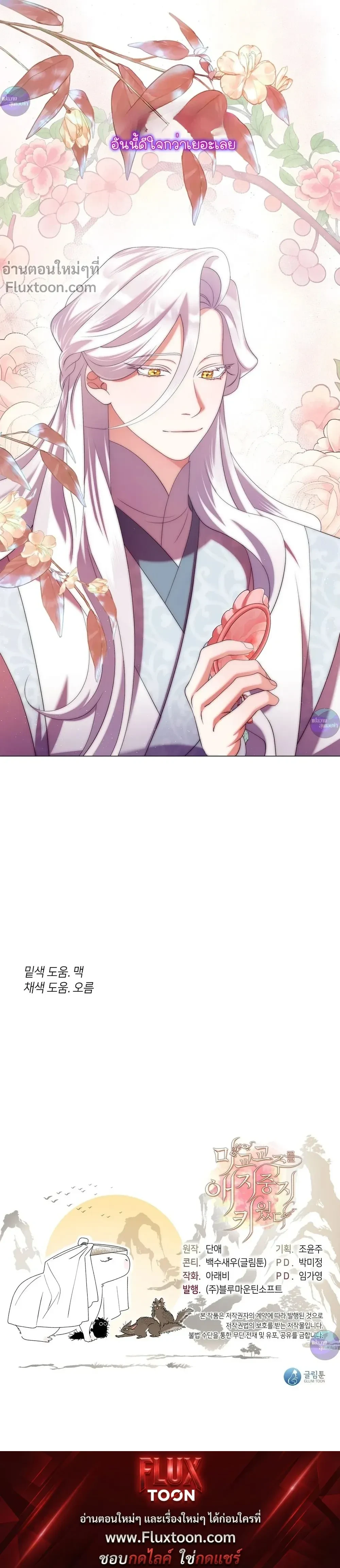 หน้าที่ 28