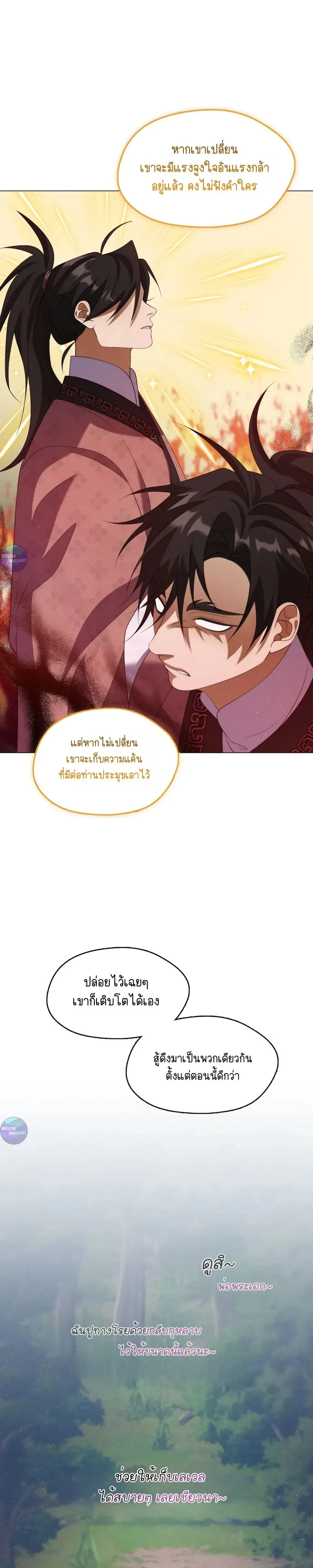 หน้าที่ 21