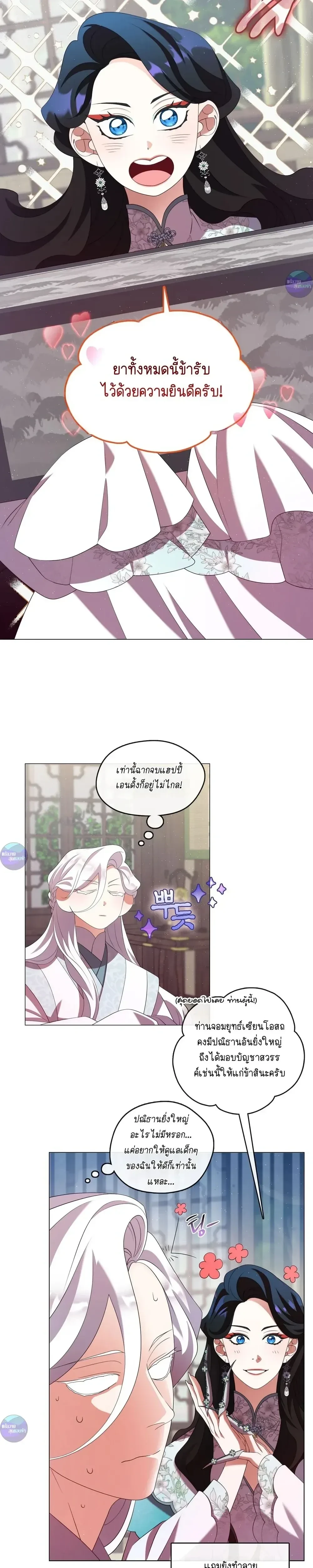 หน้าที่ 23