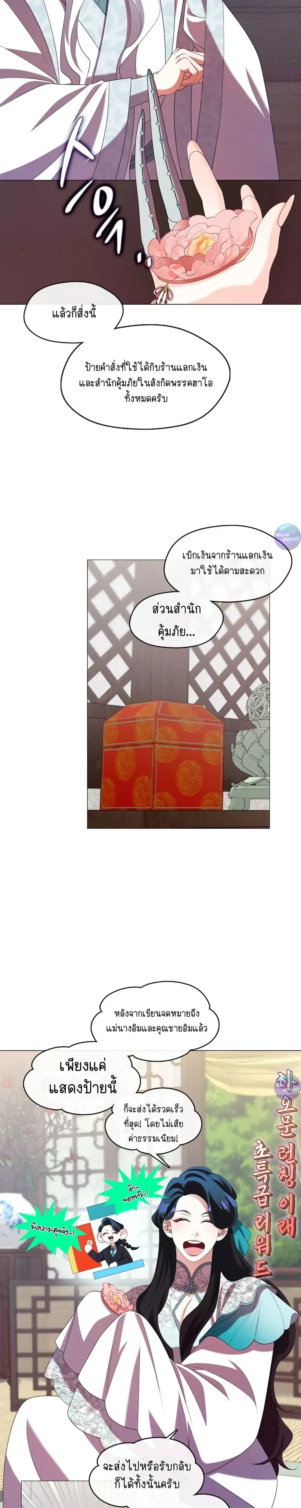 หน้าที่ 25