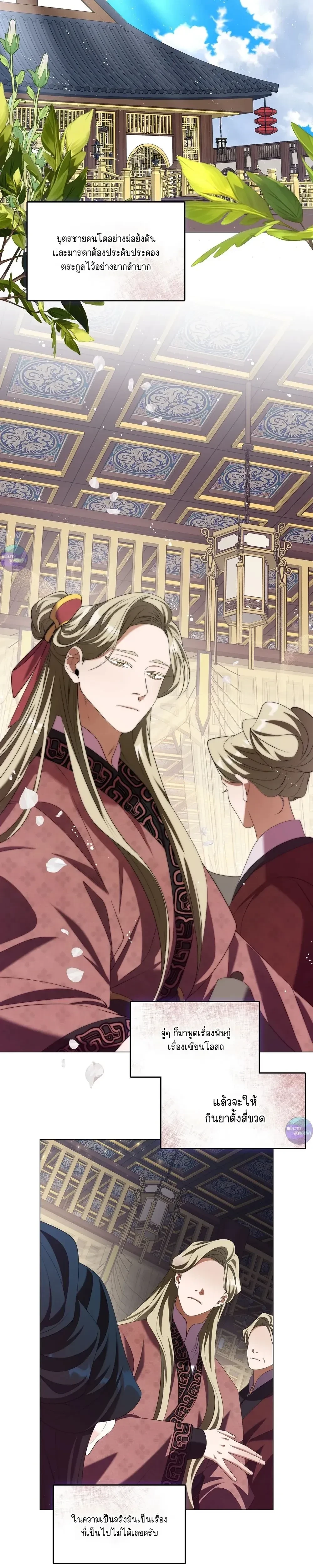 หน้าที่ 9