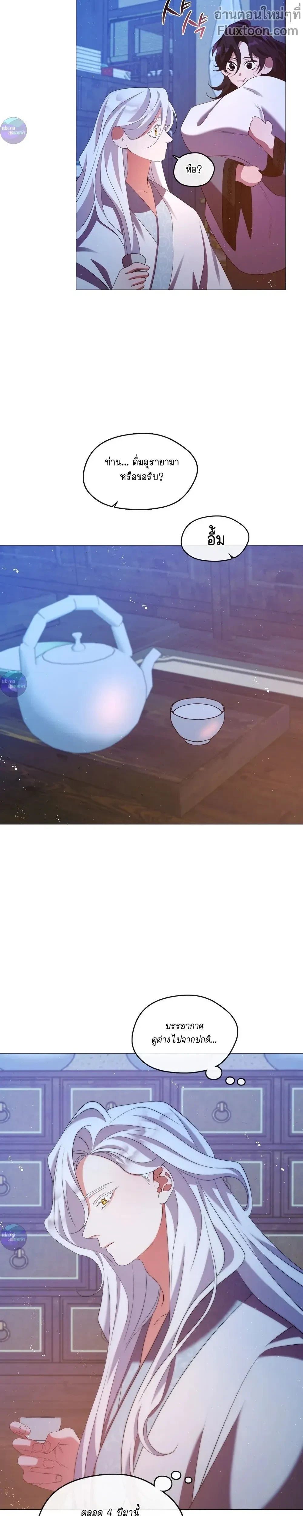 หน้าที่ 26