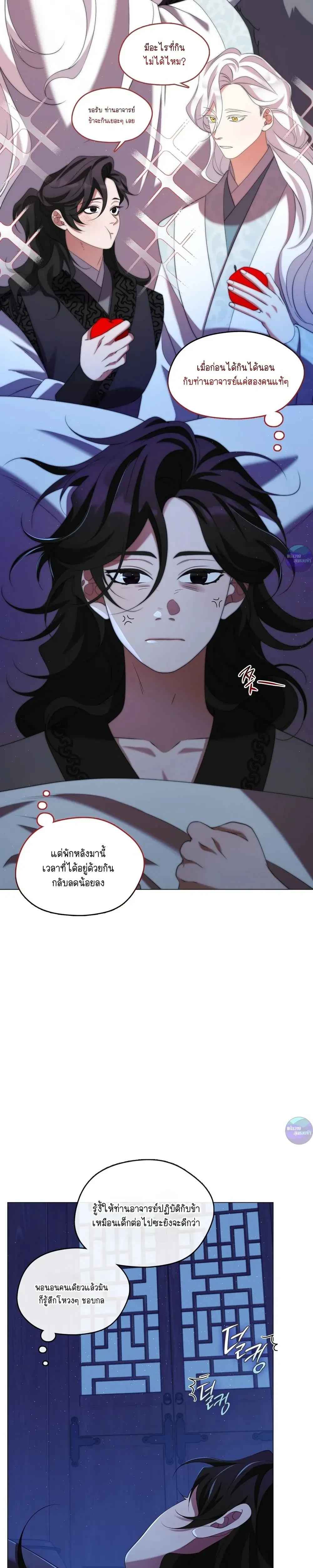 หน้าที่ 17