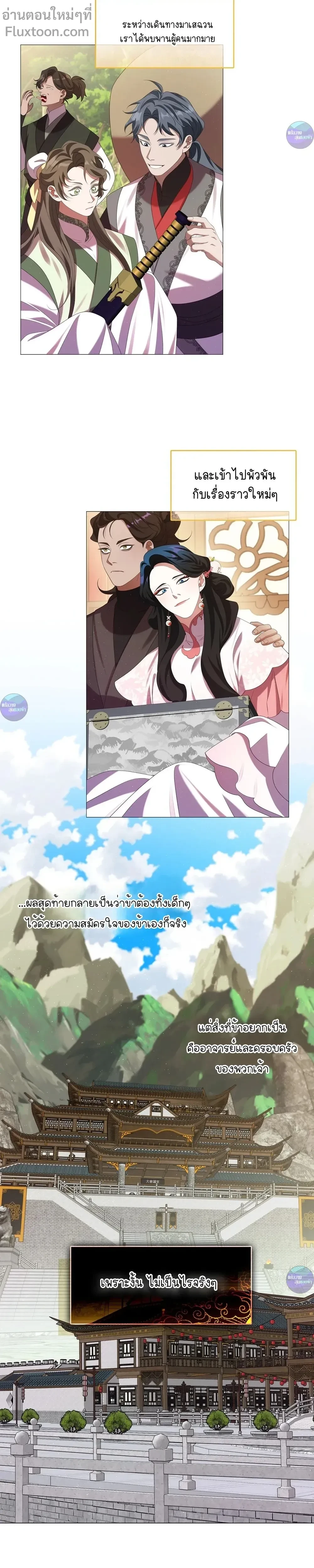 หน้าที่ 14