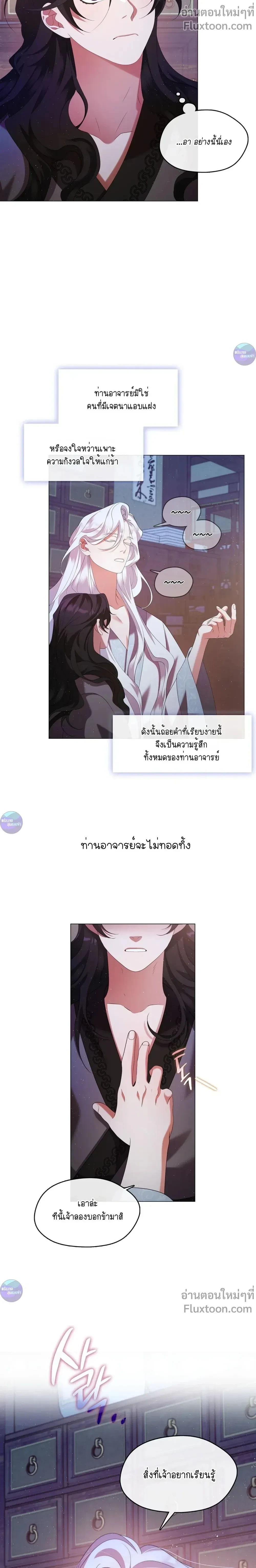 หน้าที่ 16