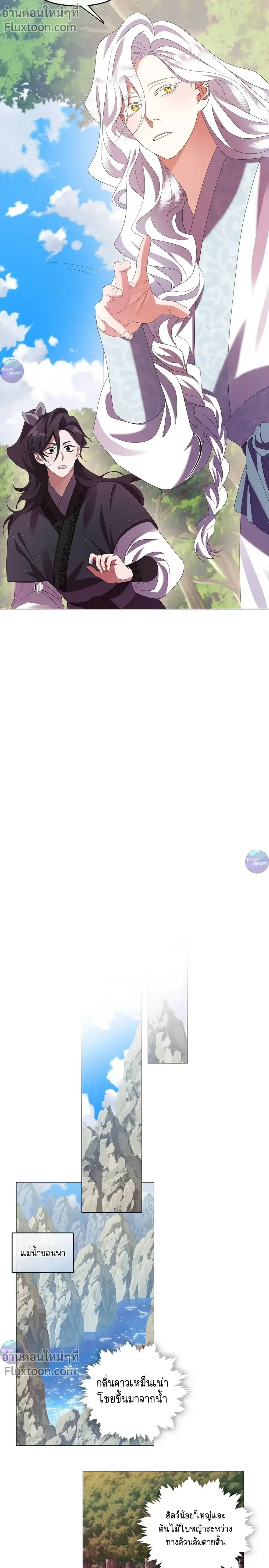 หน้าที่ 16