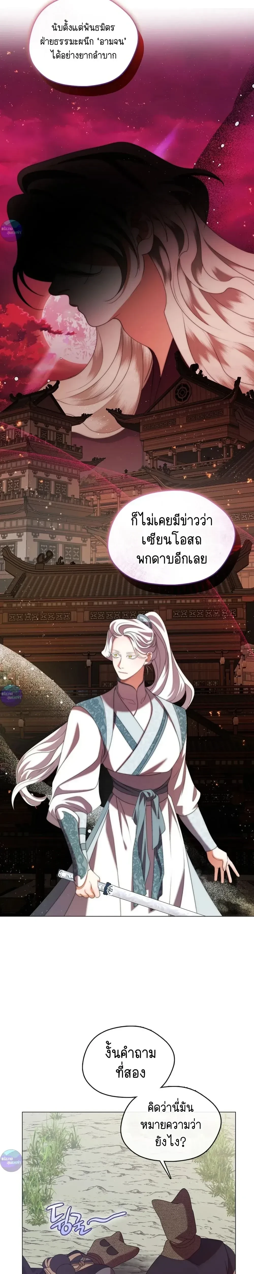 หน้าที่ 27