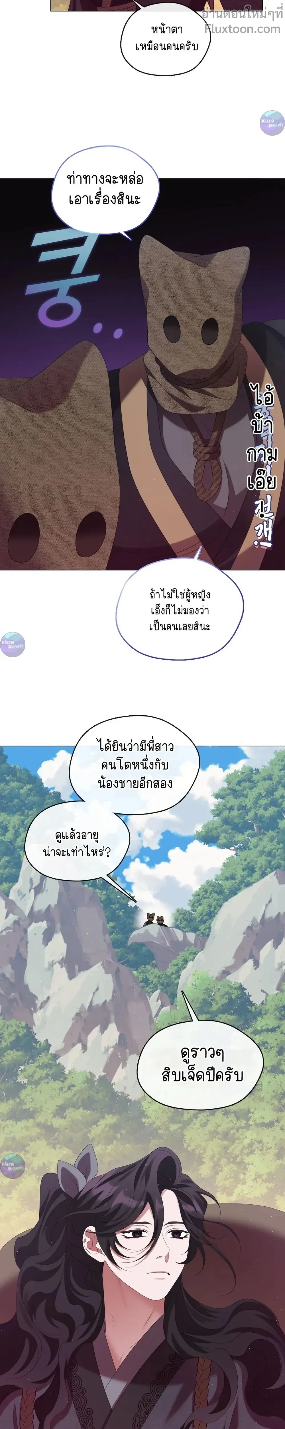 หน้าที่ 22