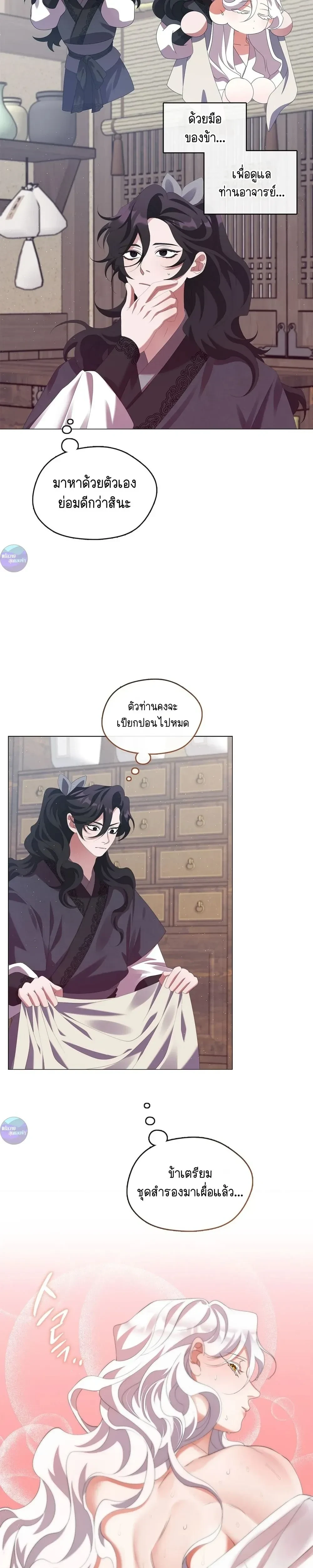 หน้าที่ 9