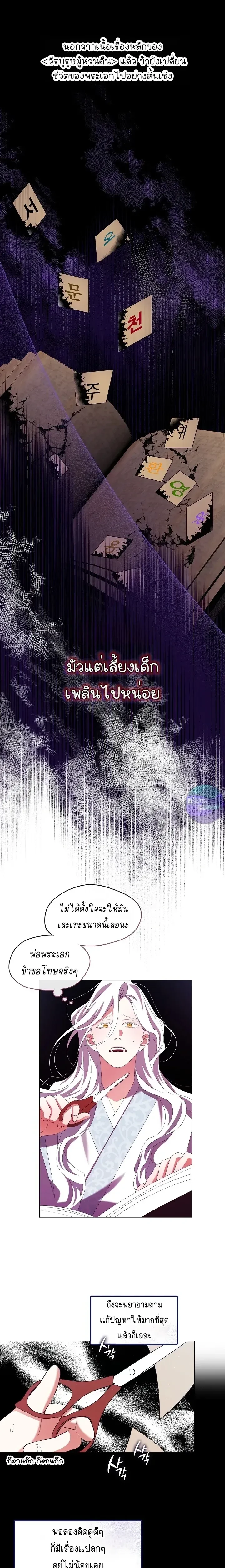 หน้าที่ 13