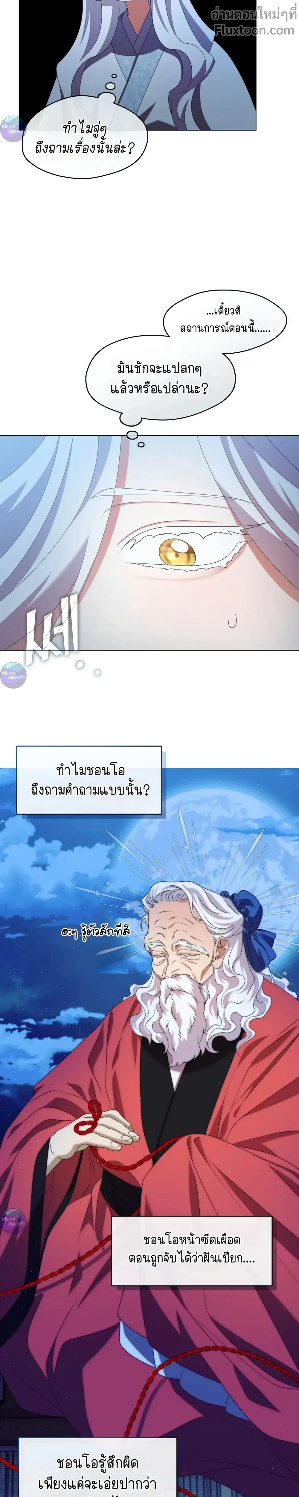 หน้าที่ 22