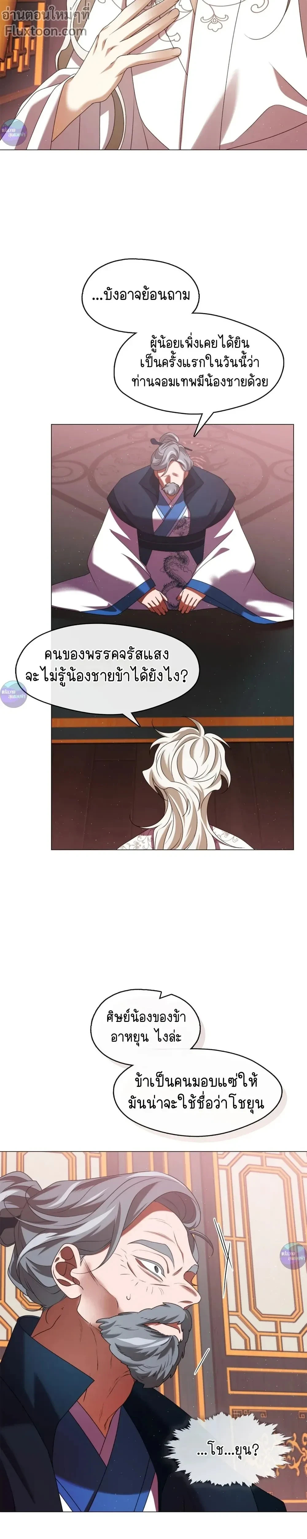 หน้าที่ 26
