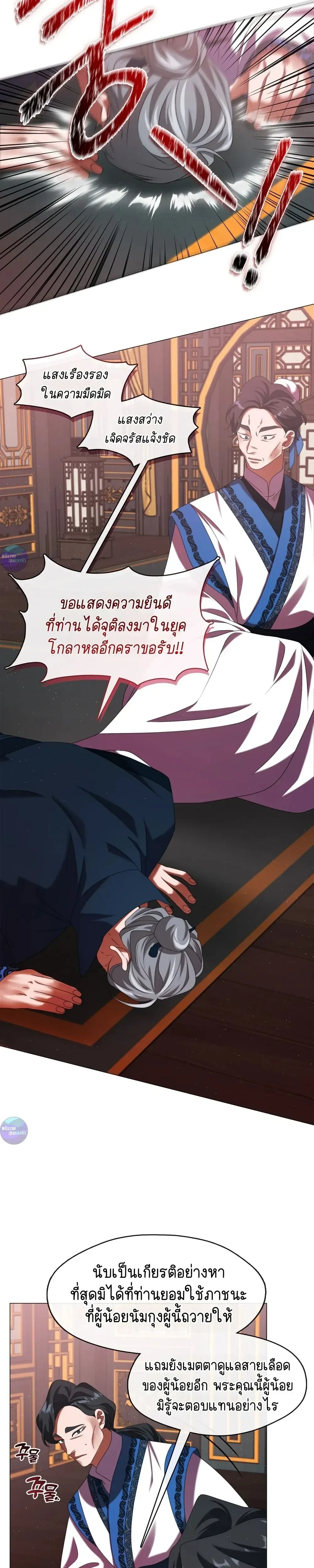 หน้าที่ 21