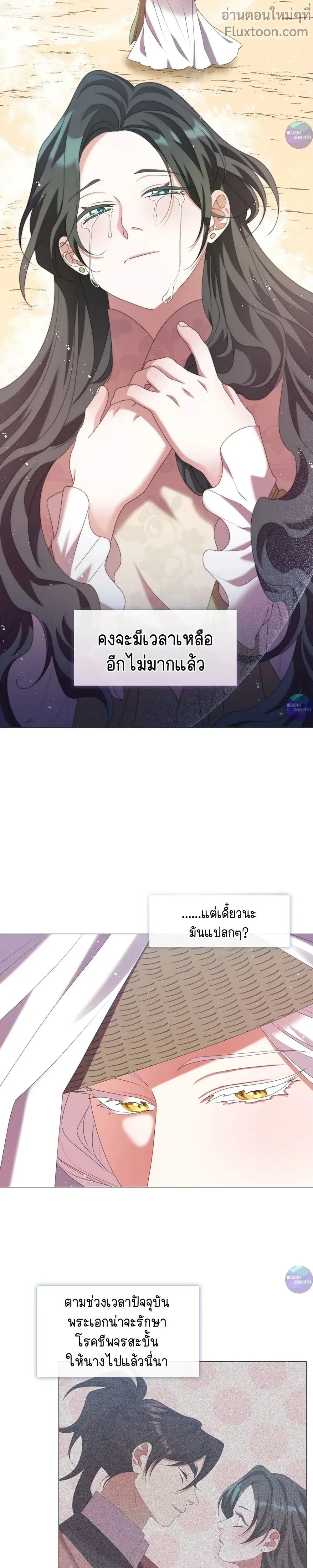 หน้าที่ 18