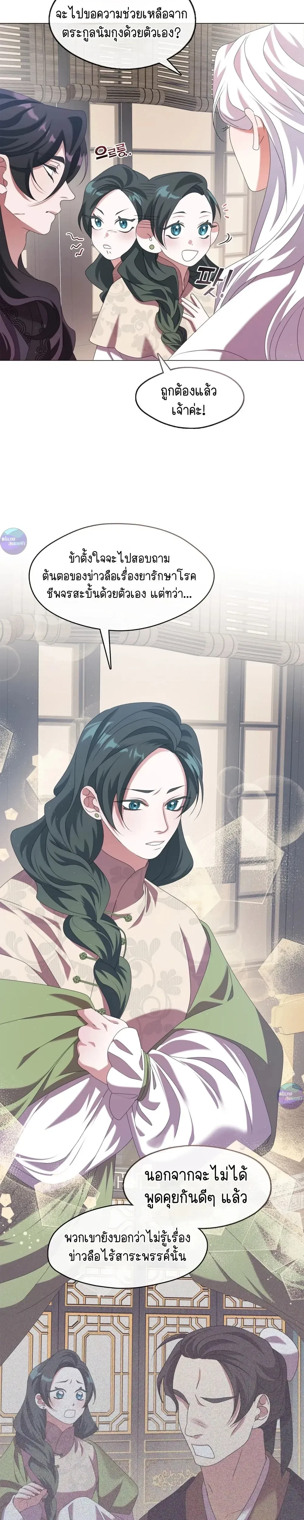 หน้าที่ 25