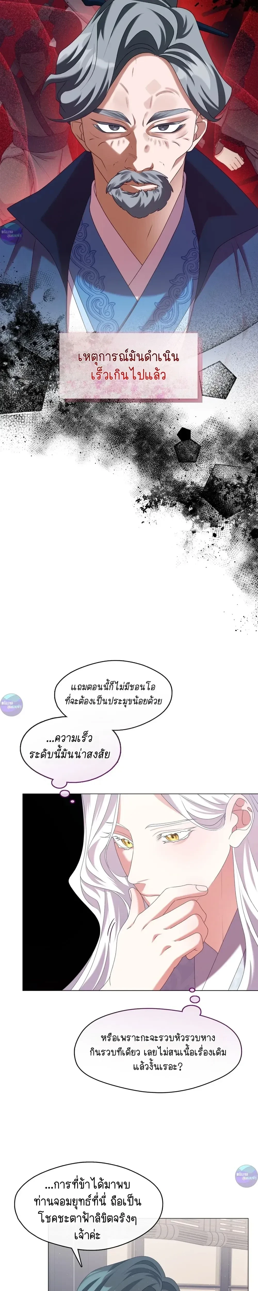 หน้าที่ 27