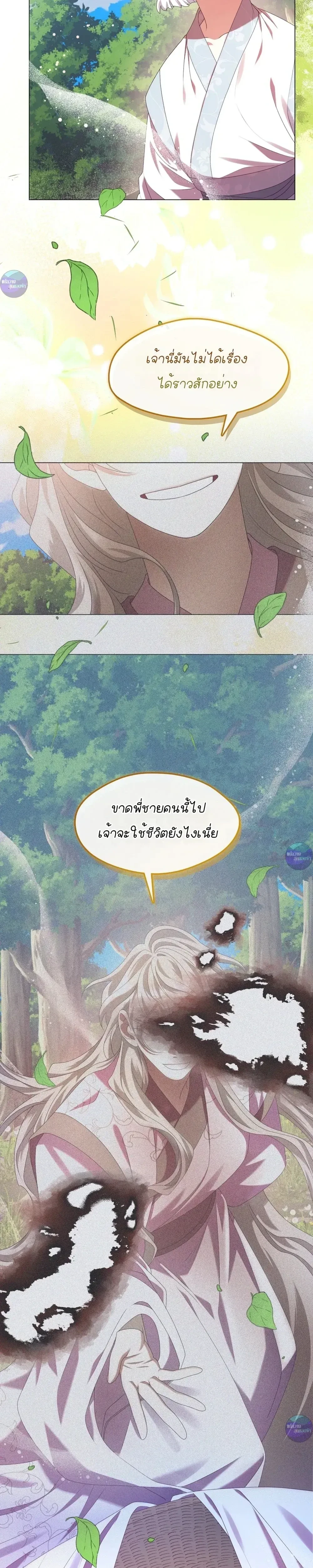 หน้าที่ 23