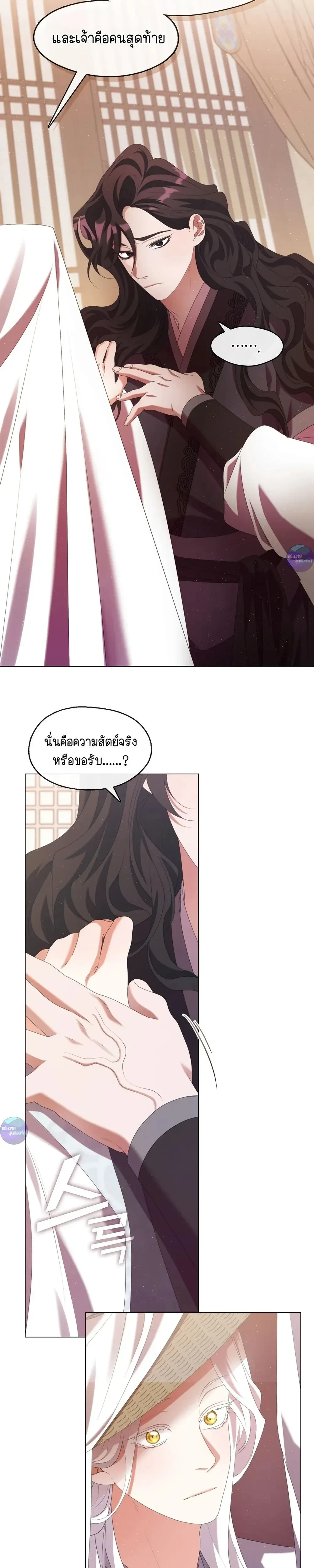 หน้าที่ 29