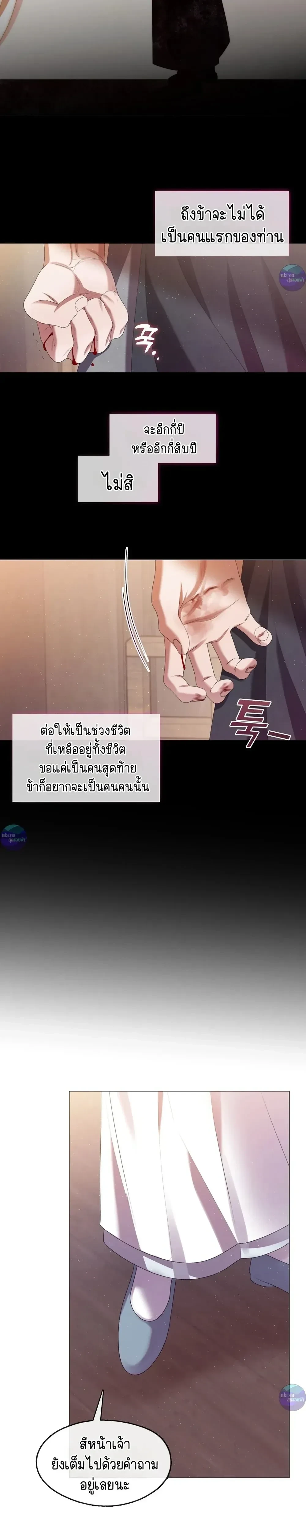 หน้าที่ 31