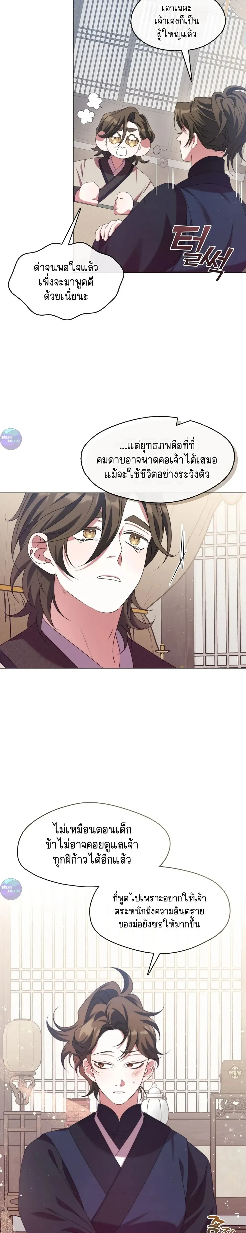 หน้าที่ 9