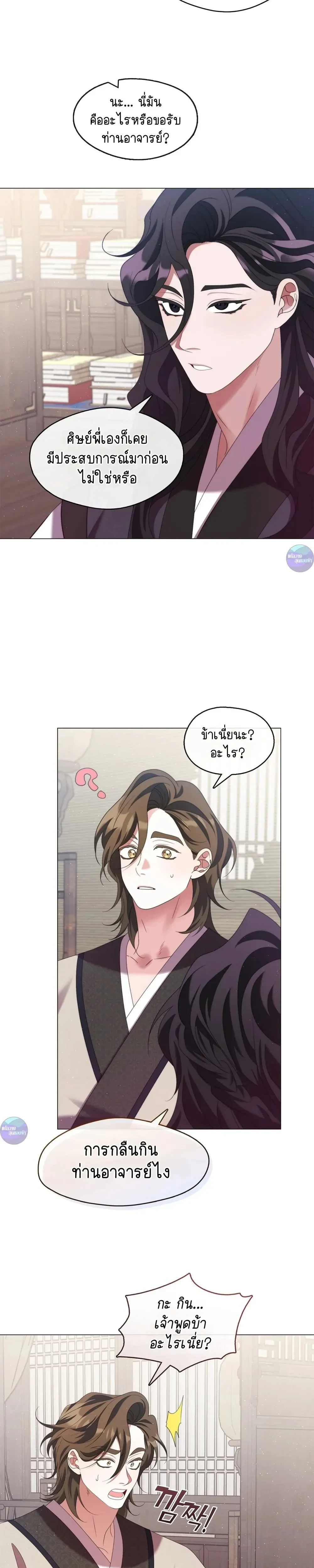 หน้าที่ 25