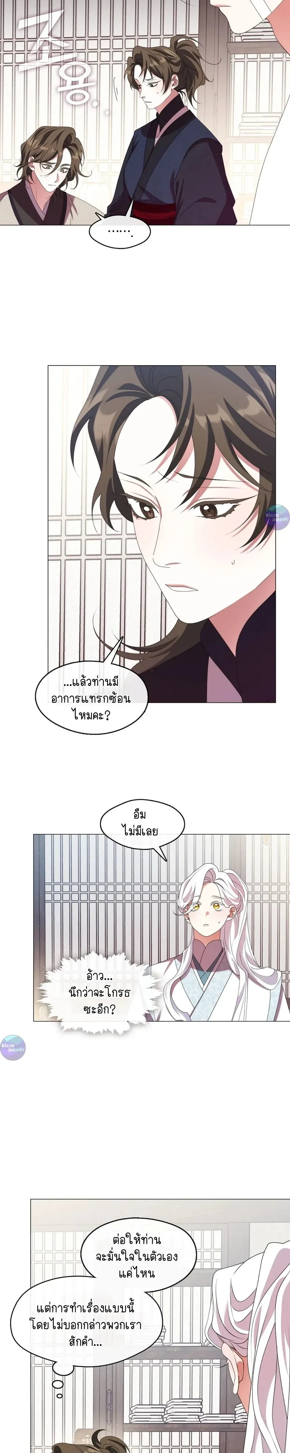 หน้าที่ 17