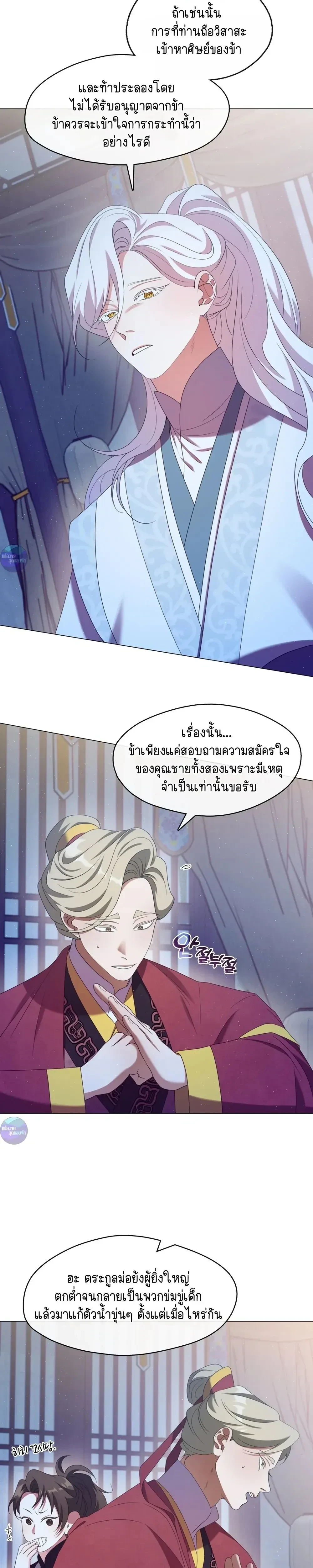 หน้าที่ 21
