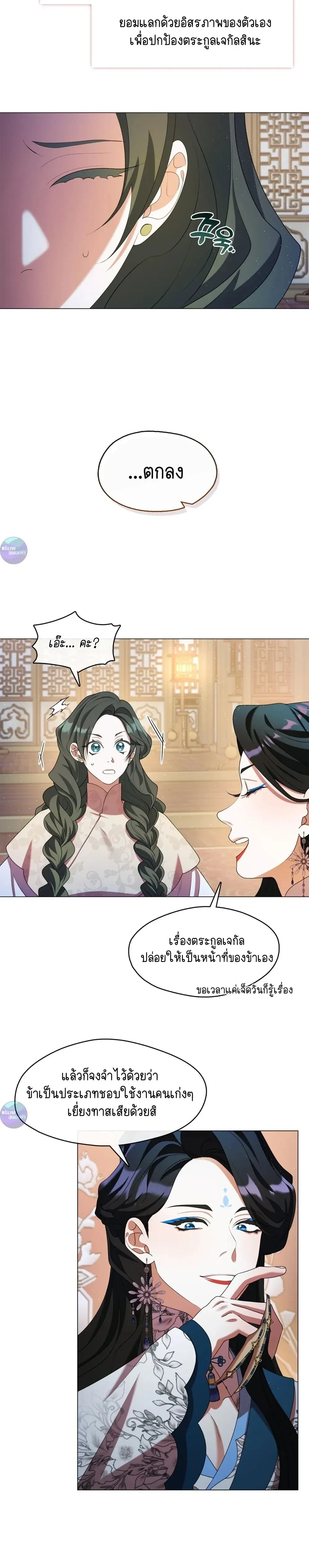 หน้าที่ 17