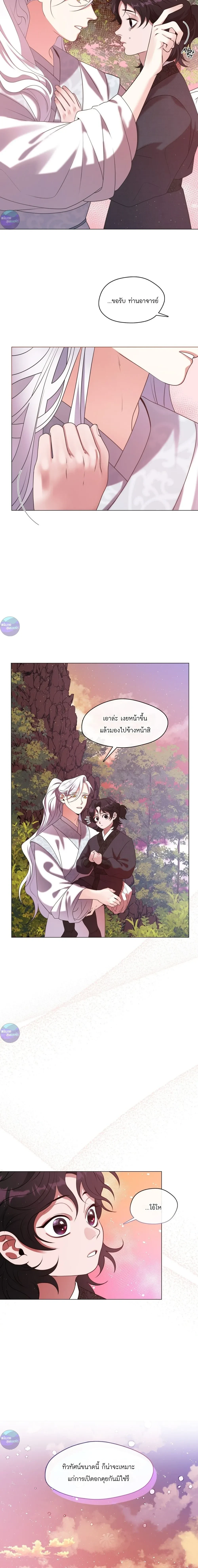 หน้าที่ 16