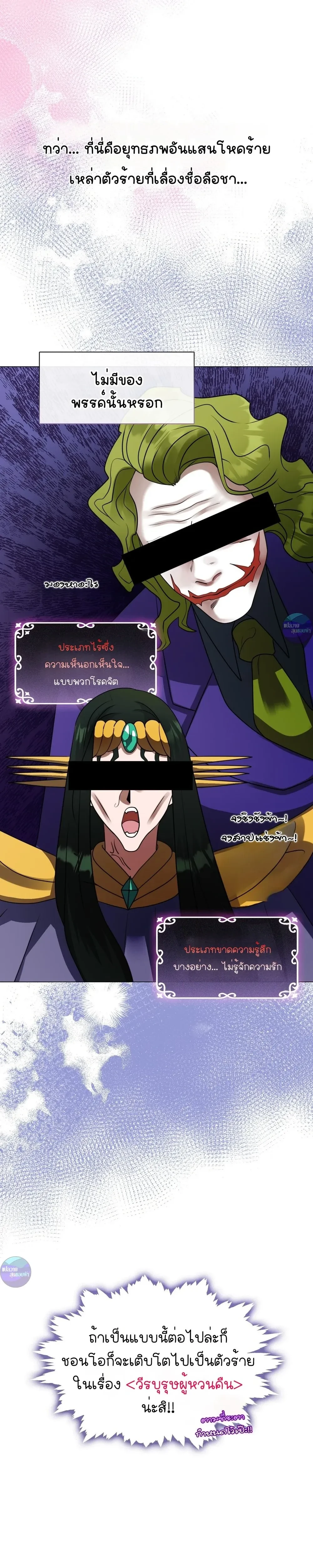 หน้าที่ 3