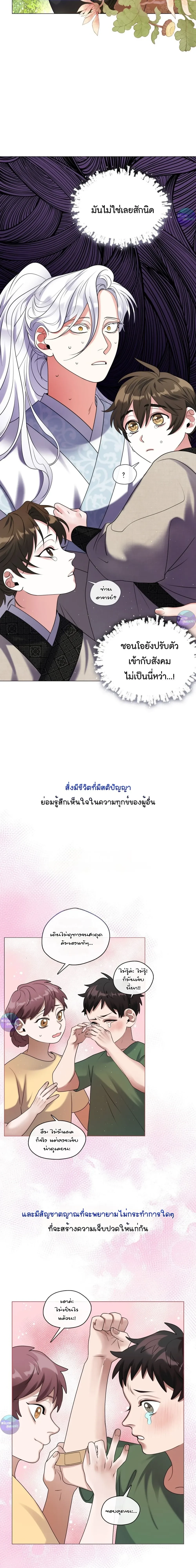 หน้าที่ 2