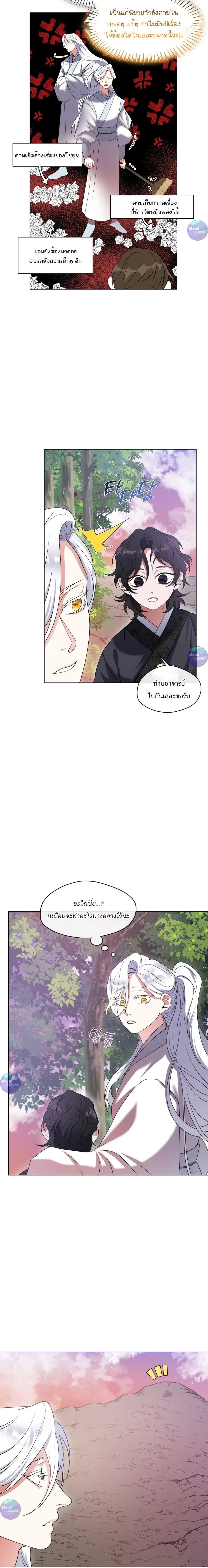 หน้าที่ 21