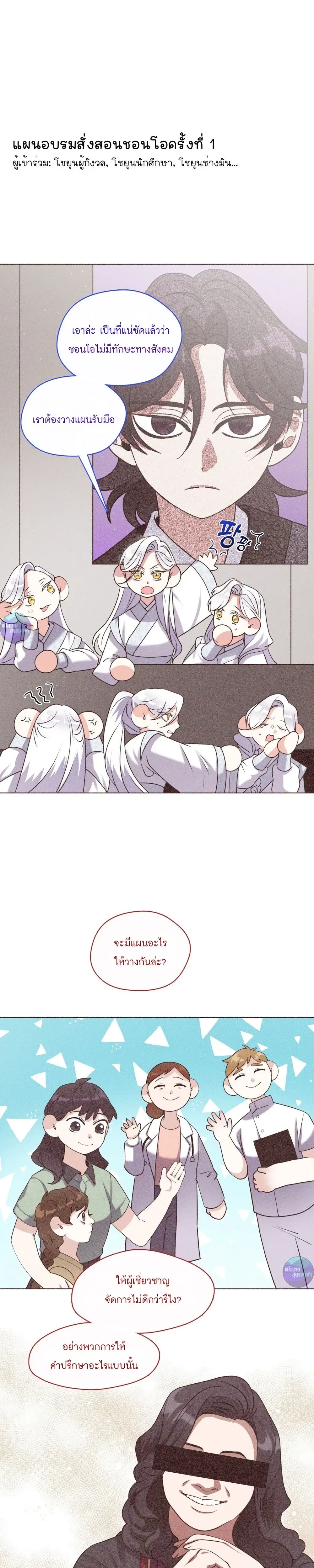 หน้าที่ 1