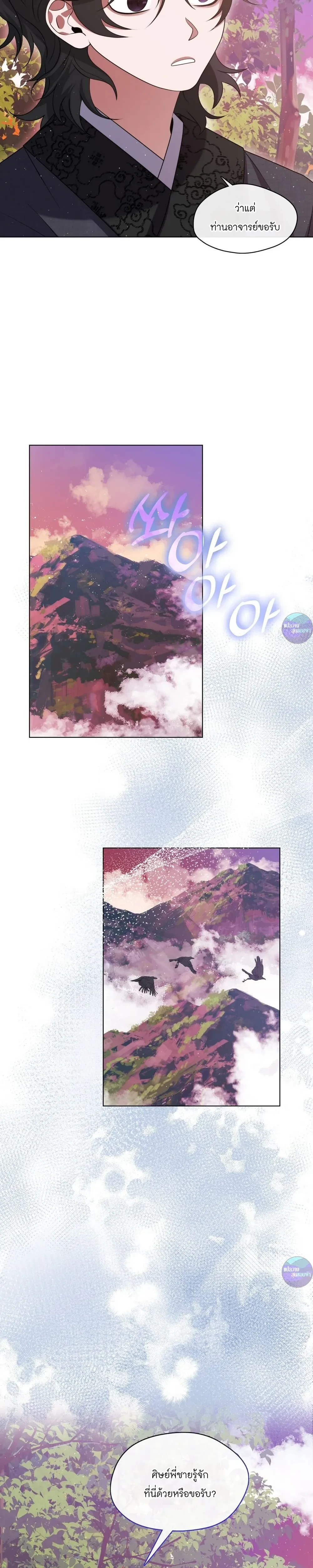 หน้าที่ 18