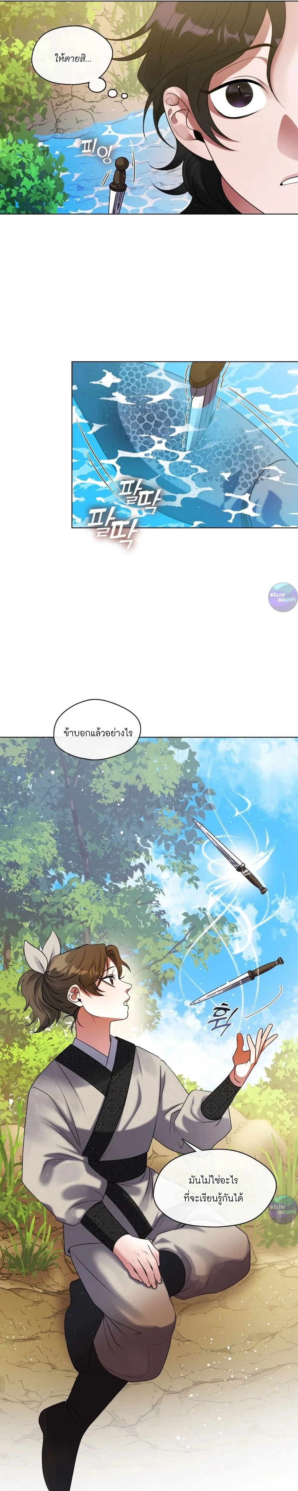 หน้าที่ 18