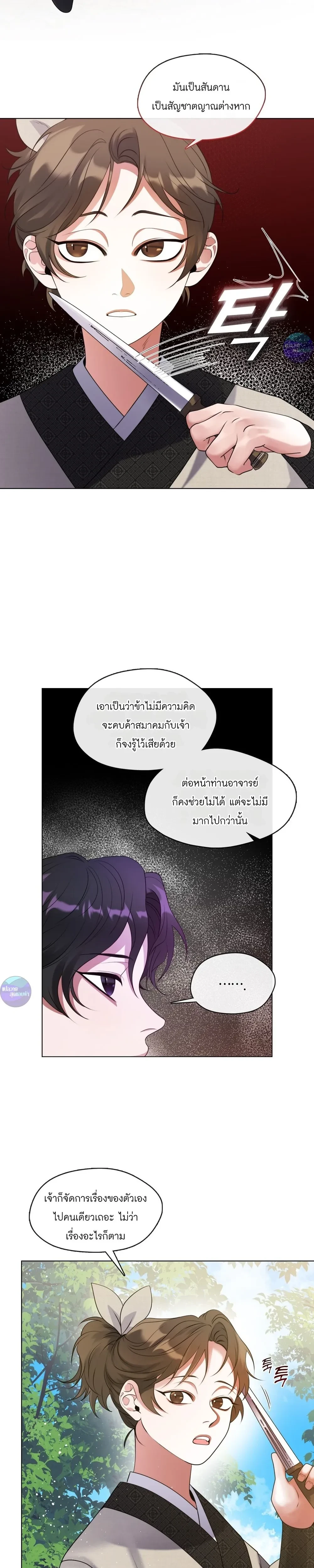 หน้าที่ 19