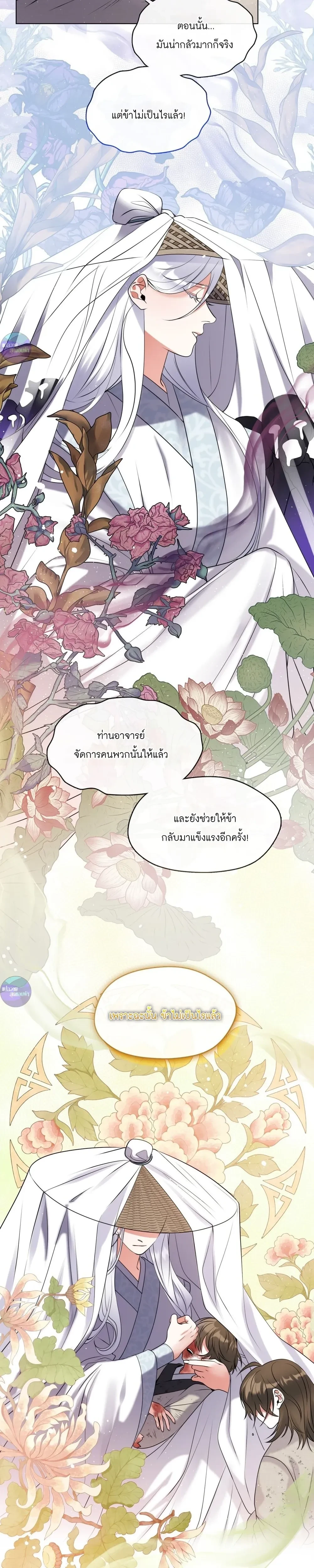 หน้าที่ 12