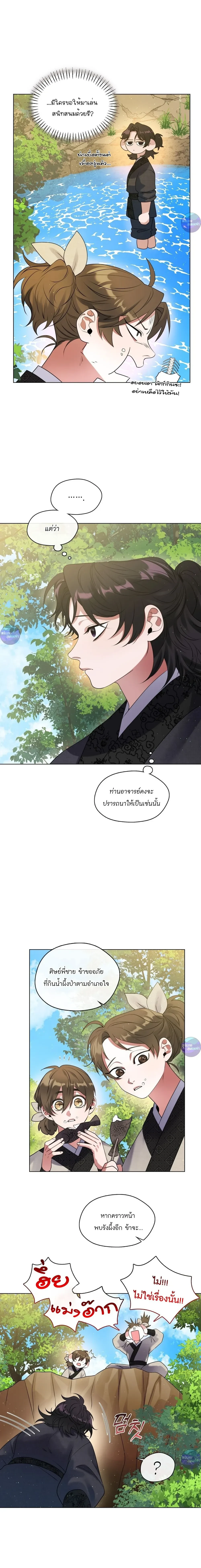หน้าที่ 15