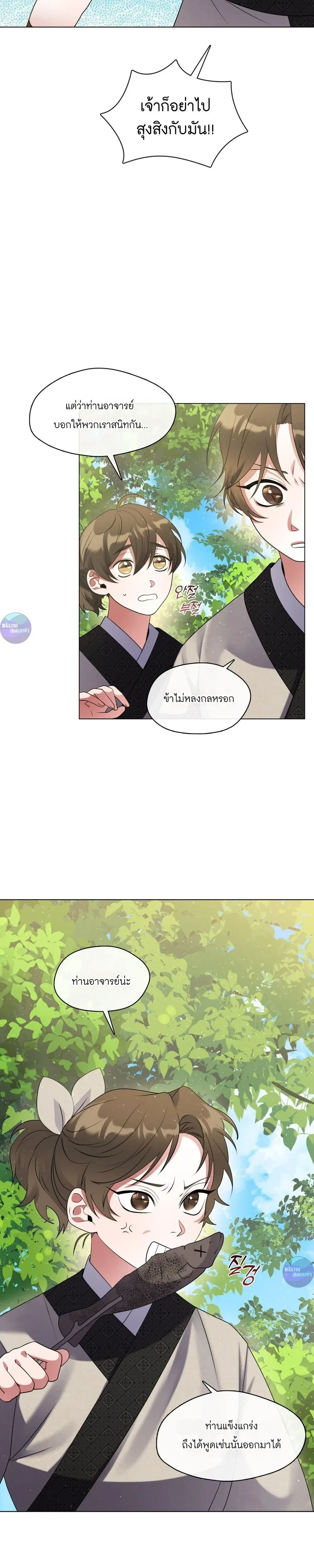 หน้าที่ 14