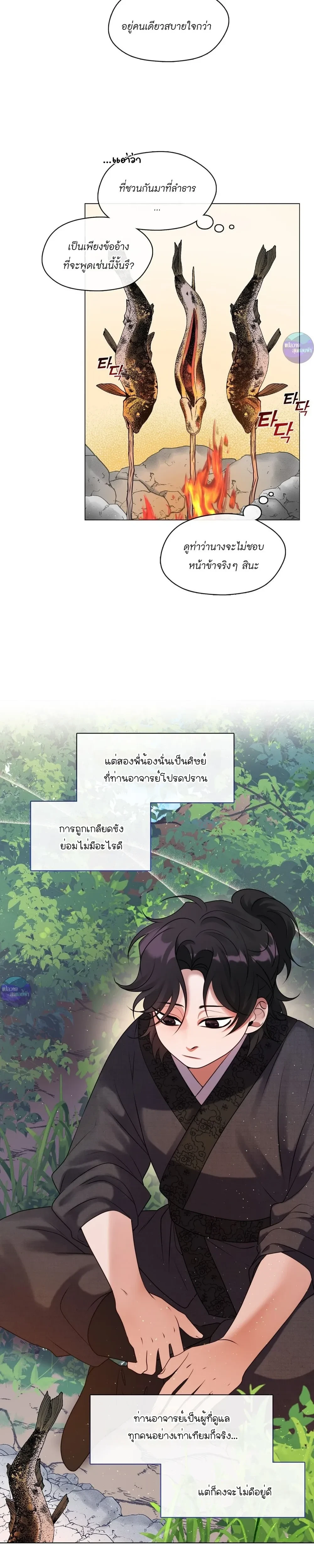 หน้าที่ 22