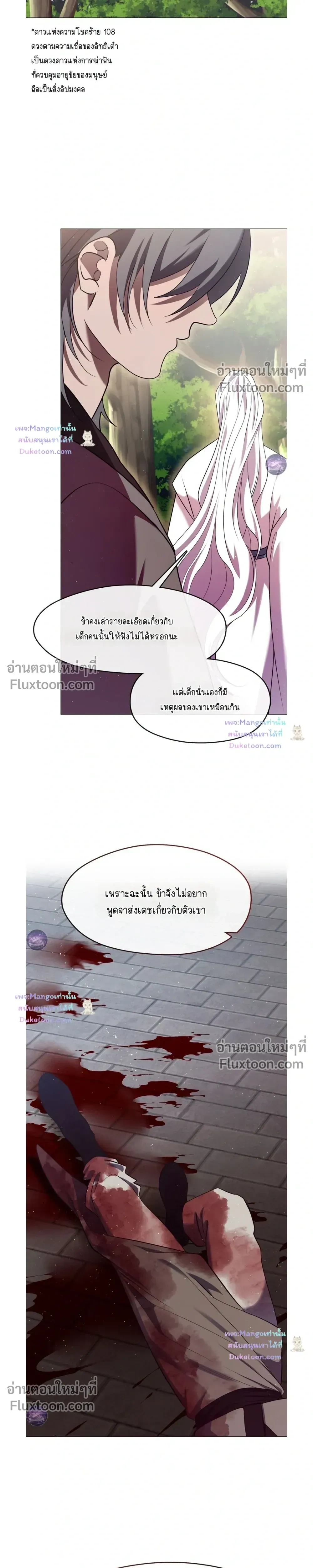 หน้าที่ 29