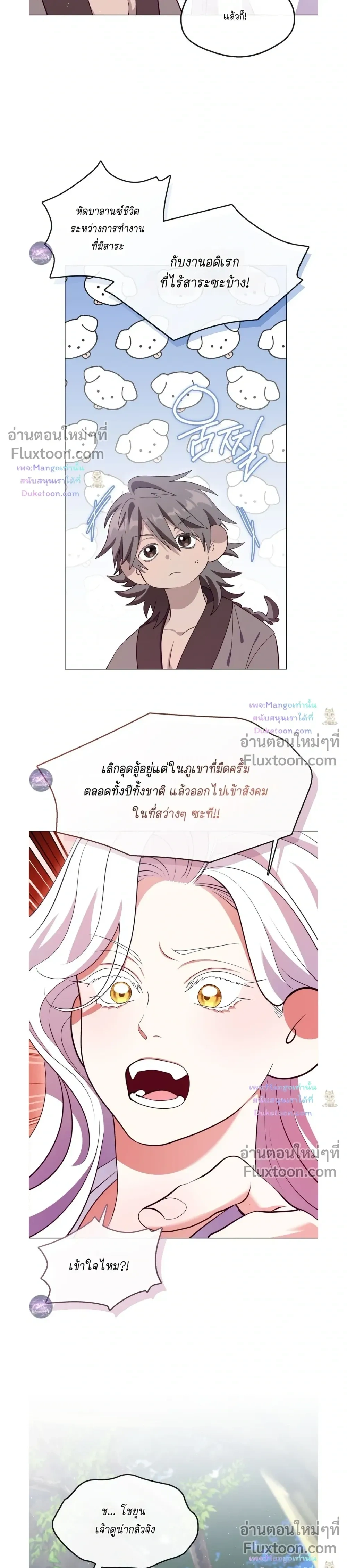 หน้าที่ 23