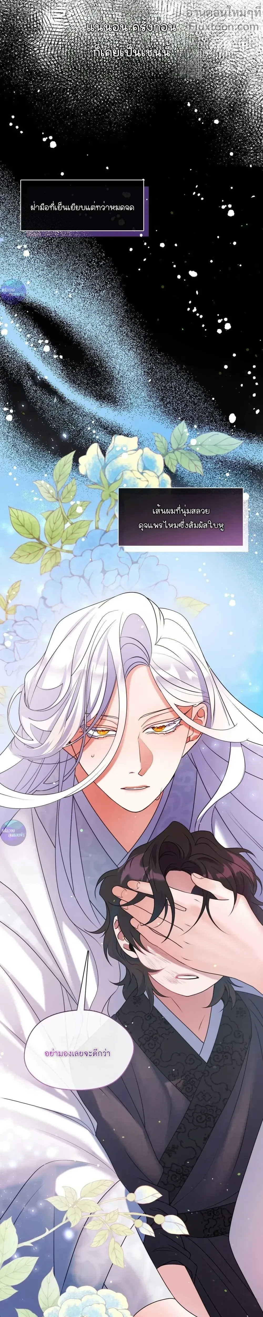 หน้าที่ 33