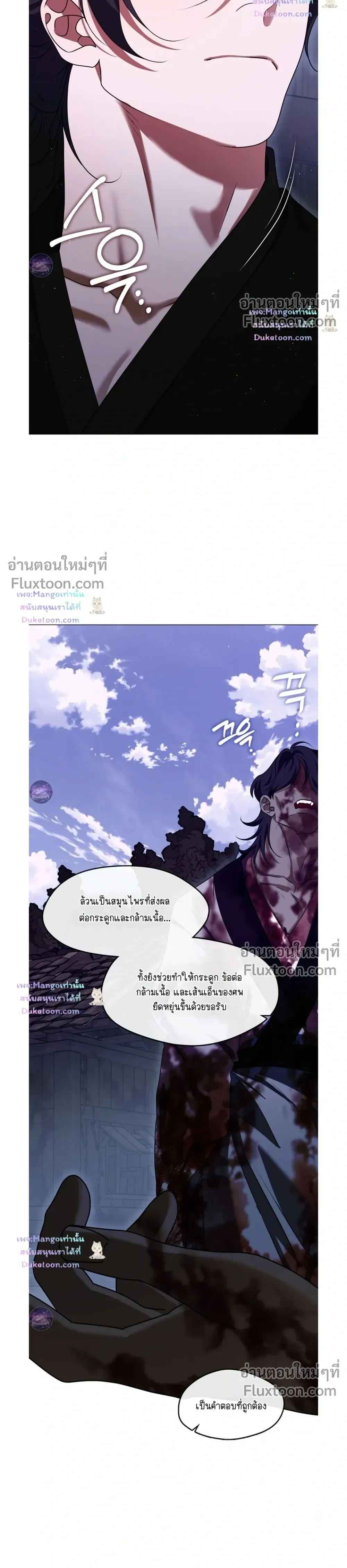 หน้าที่ 16